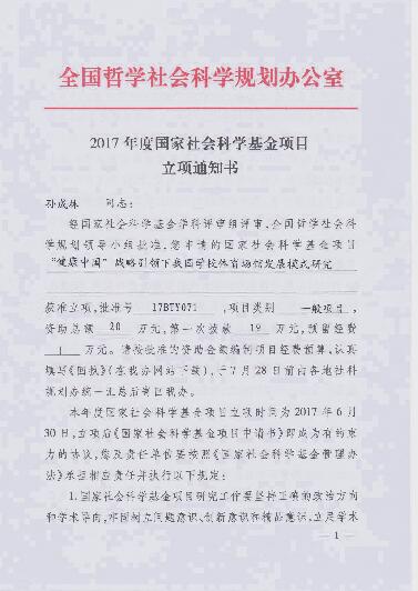 开云(中国)新手怎么玩简介
