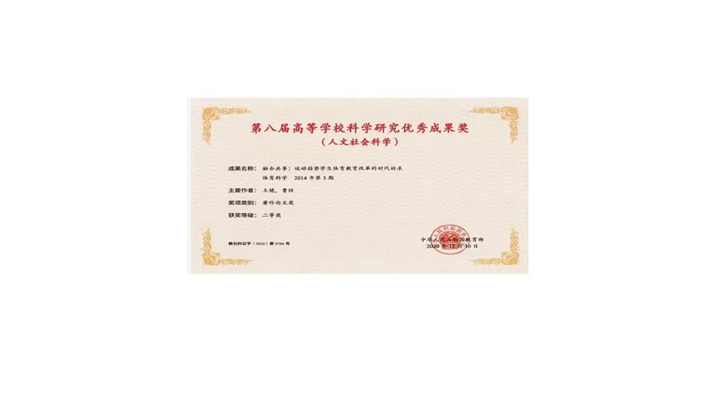践行“以开云(中国)新手怎么玩人”
