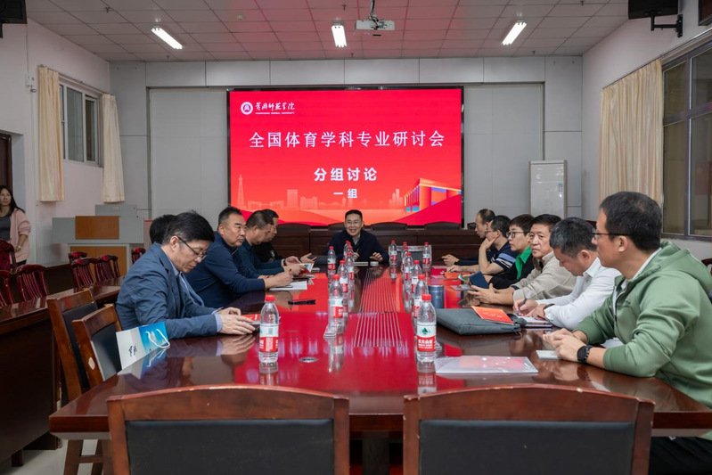 开云app登录入口官方网站举办全国开