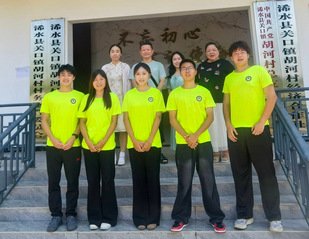 师德师风监督投诉举报