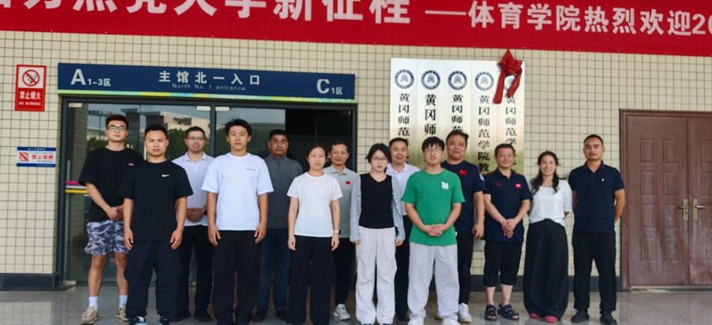 开云(中国)官网帮助中心首届学科教学